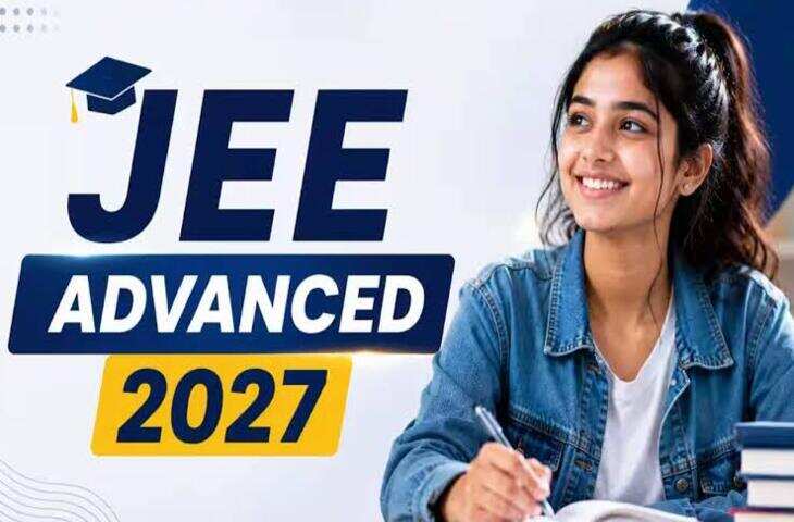 JEE Advanced में 2 नहीं 3 मौके देने की मांग, 12 हजार से ज्यादा छात्रों ने शिक्षा मंत्रालय को भेजी याचिका