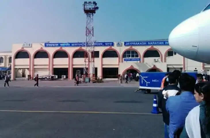 सर्विस क्वालिटी में पटना एयरपोर्ट देश में तीसरे नंबर पर, दिल्ली और मुंबई के बाद बनाई जगह