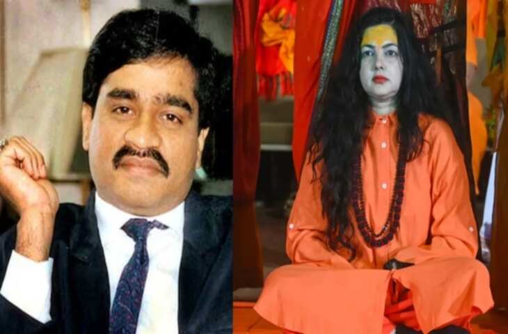 “दाऊद इब्राहिम आतंकवादी नहीं....' ममता कुलकर्णी के विवादित बयान ने मचाई खलबली, अंडरवर्ल्ड कनेक्शन पर भी किया सनसनीखेज खुलासा 