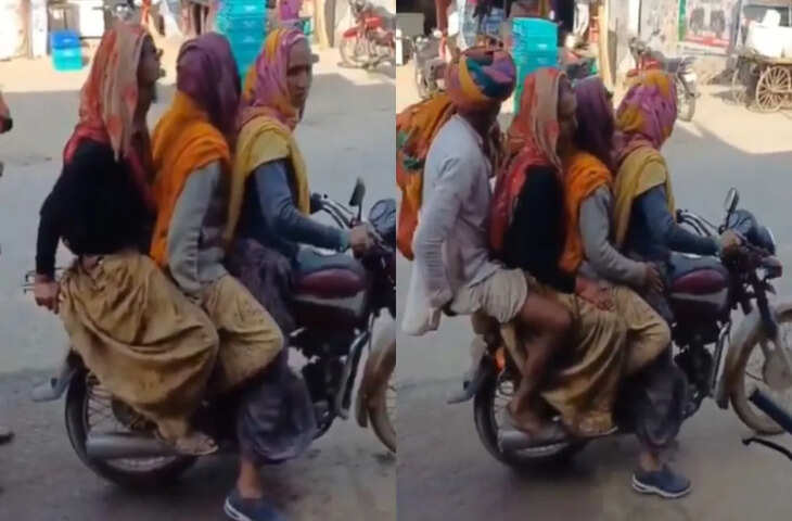 सोशल मीडिया पर वायरल हो रहा दादियों का वीडियो, जानिए क्या है खास