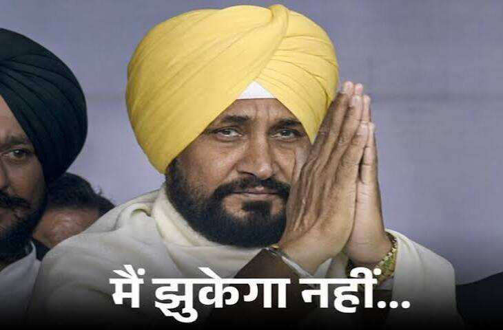 पंजाब कांग्रेस में चुनाव से पहले बढ़ी सियासी हलचल, वीडियो में जाने चरणजीत चन्नी गुट और प्रभारी भूपेश बघेल की बैठक टली