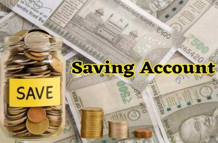 FD से ज्यादा फायदा? सेविंग्स अकाउंट पर 7% तक ब्याज का ऑफर, जानें कौन सा बैंक दे रहा इतना बड़ा रिटर्न