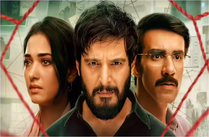 Sikandar Ka Muqaddar Review: आखिर तक उलझाए रखेगा&nbsp;जिम्मी, अविनाश, तमन्ना की फिल्म का सस्पेंस, देखने से पहले&nbsp;पढ़ ले रिव्यु&nbsp;