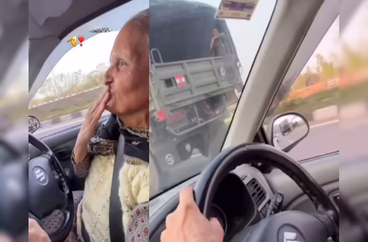 VIRAL VIDEO: अम्मा की धाकड़ ड्राइविंग और Flying Kiss ने सोशल मीडिया पर मचाया तहलका, इंडियन आर्मी भी हैरान