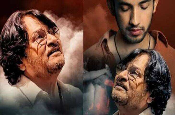 रघुवीर यादव और मंथन का नया गाना &lsquo;बदरा&rsquo; रिलीज, वीडियो में जाने घरेलू हिंसा और टूटते रिश्तों के दर्द को दिखाती है कहानी