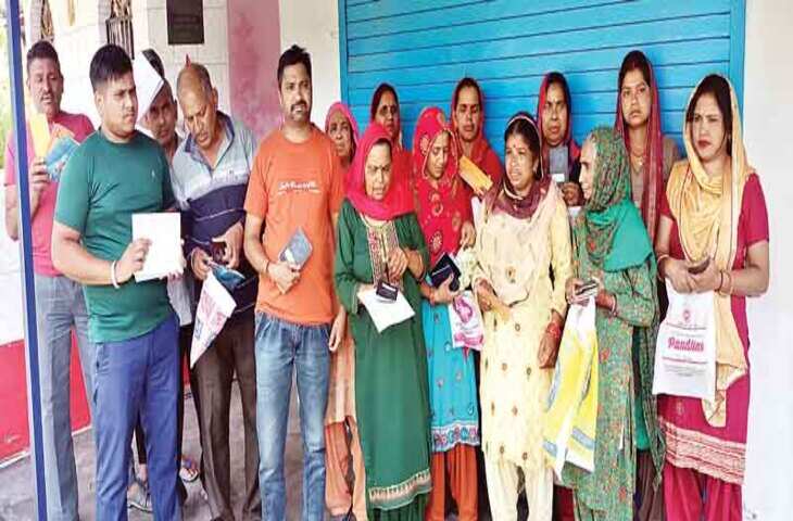 Dharamshala पैसा नहीं मिलने पर ग्रामीणों ने सहकारिता सभा के समीप धरना दिया