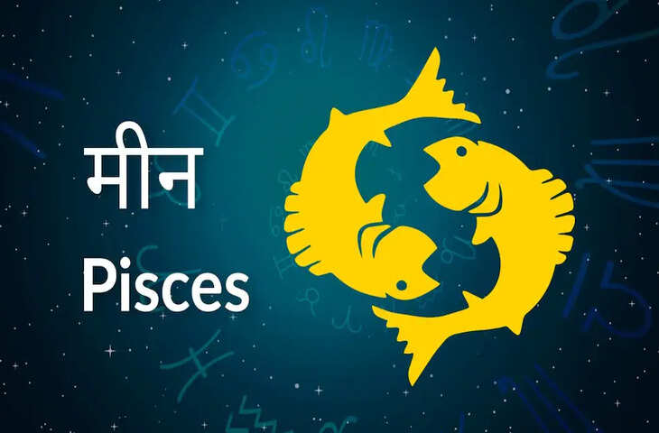 प्रॉपर्टी, व्यापार और रिश्तों में सावधानी व अवसर दोनों का योग
