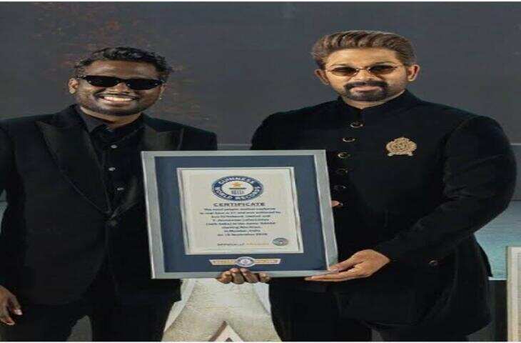 Allu Arjun: रिलीज से पहले ही अल्लू अर्जुन की 'राका' ने बनाया गिनीज वर्ल्ड रिकॉर्ड, 37 कलाकारों ने रचा इतिहास