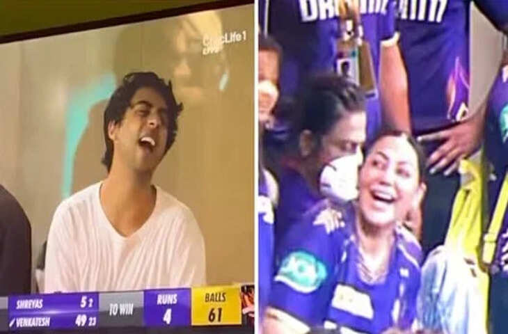 IPL के फाइनल में बच्चों की तरह खिलखिला कर हँसते दिखे Aaryan Khan, तेजी से वायरल हो रहा किंग खान के लाडले का Video 
