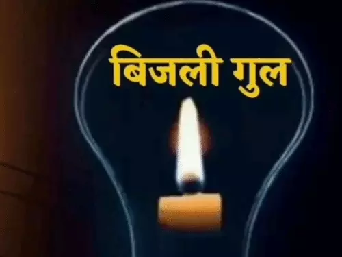 गोरखपुर में आज बिजली कटौती: रोड चौड़ीकरण और लाइन शिफ्टिंग के चलते कई इलाकों में 5 घंटे तक प्रभावित रहेगी सप्लाई