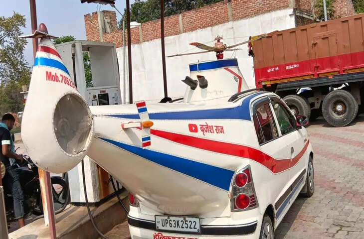 गाजीपुर में हेलीकॉप्टर जैसी गाड़ी को देख उमड़ी भीड़, असली सच जानकर हैरान रह गए लोग