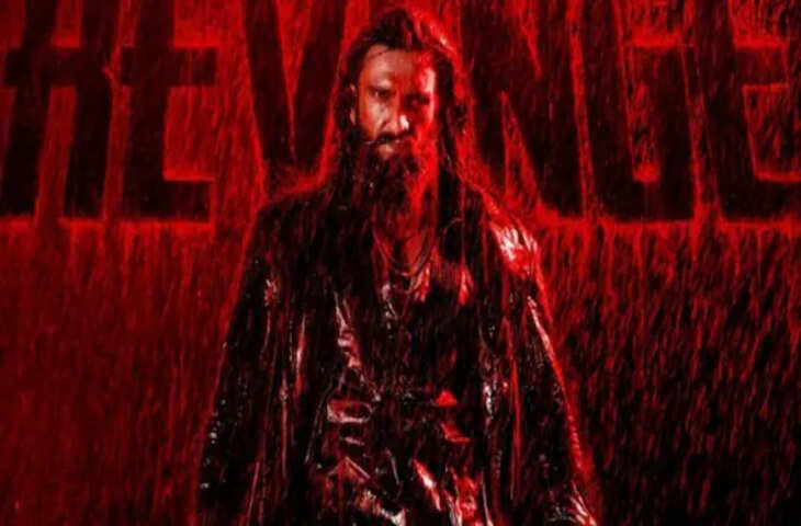 रिलीज से पहले ही