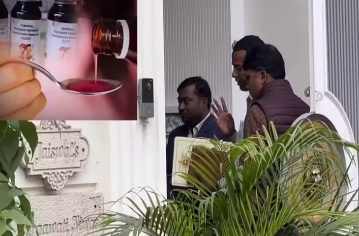 कफसीरप मामले में ED की 25 शहरों में ताबड़तोड़ कार्यवाही, छापेमारी के दौरान 1000 करोड़ से ज्यादा का अवैध पैसा शामिल