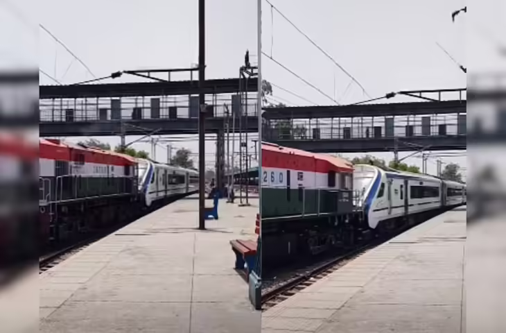 हाईटेक वंदे भारत को खींचता दिखा पुराना डीजल ईंजन, वायरल क्लिप देख नहीं रुकी यूजर्स की हंसी&nbsp;