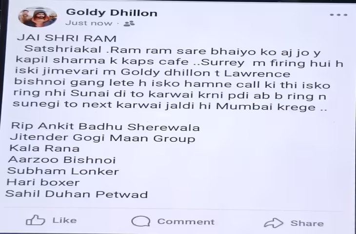 कॉमेडियन Kapil Sharma क्यों बने लॉरेंस गैंग का निशाना और शुभम लोंकर से क्या है कनेक्शन, वायरल VIDEO में हुआ खुलासा&nbsp;&nbsp;
