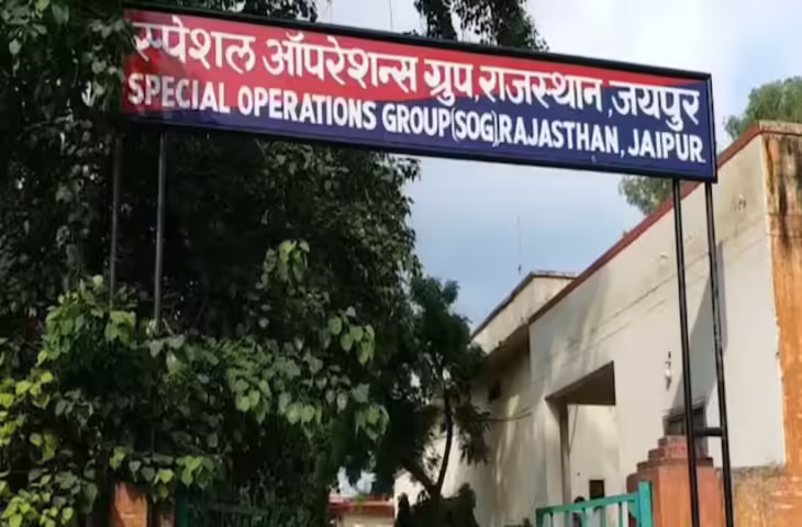 राजस्थान में भर्ती परीक्षाओं में धांधली पर लगाम की तैयारी: SOG का AI-आधारित &lsquo;फेस सर्च सॉफ्टवेयर&rsquo; करेगा डमी कैंडिडेट का खुलासा