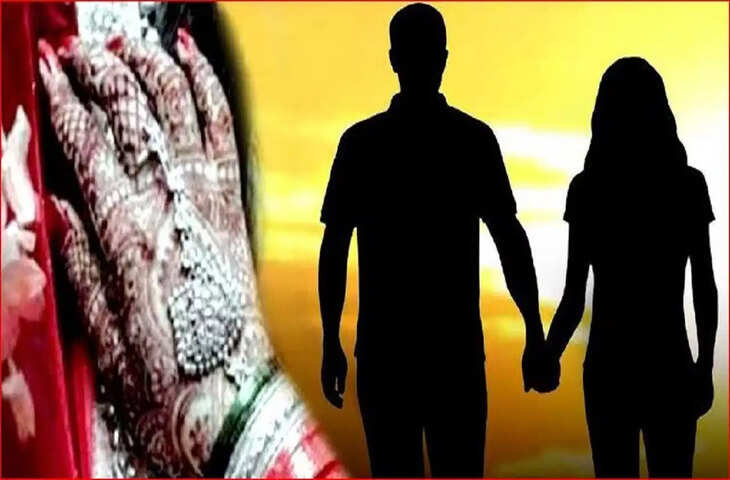 पत्नी की विदाई नहीं हुई तो नाबालिग साली को लेकर फरार हुआ जीजा, परिवार की शिकायत पर मामला दर्ज