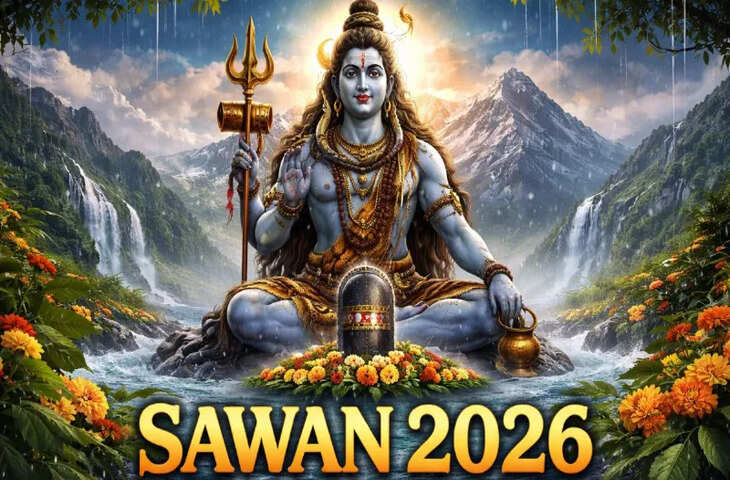 सावन 2026: कब से लगेगा शिव भक्ति का महीना, जानें सावन का महत्व और क्यों इसे भगवान शिव का प्रिय मास कहा जाता है