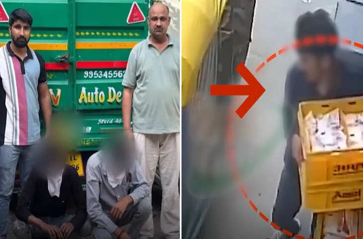 दिल्ली में &lsquo;दूध चोर गैंग&rsquo; का भंडाफोड़, एंटी नारकोटिक्स टीम की बड़ी कार्रवाई में दो गिरफ्तार