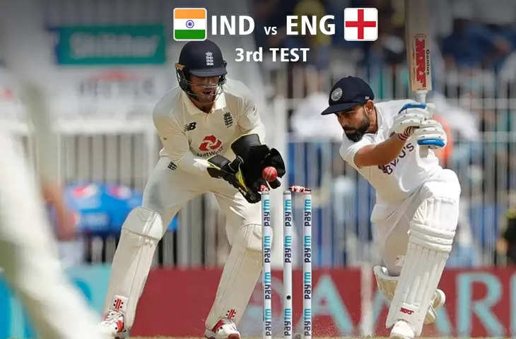 IND VS ENG