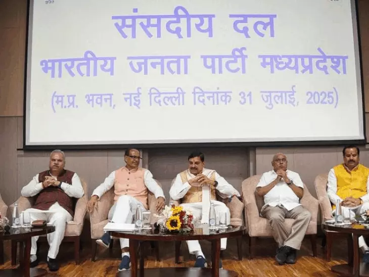 मध्यप्रदेश में BJP का नया प्रयोग, हर सांसद को मिलेगी केंद्र के एक मंत्रालय की जिम्मेदारी