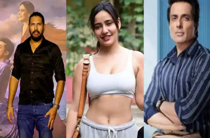 सट्टेबाजी केस में ईडी का बडा एक्शन, वीडियो में जानें युवराज सिंह, सोनू सूद समेत कई सेलेब्स की संपत्तियां जब्त