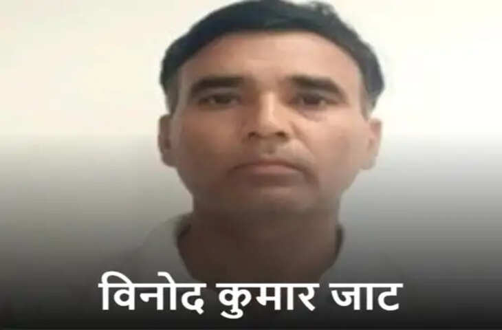 सीनियर टीचर भर्ती पेपर लीक मामले में 70वां आरोपी गिरफ्तार, लीक पेपर बेचने और हल करवाने का आरोप
