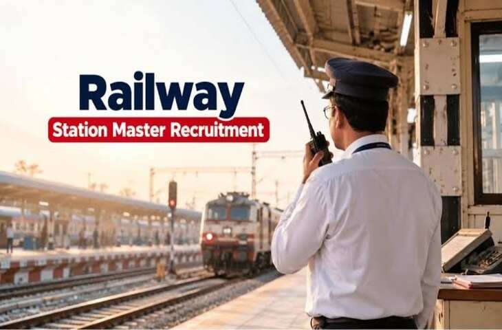 RRB Station Master Recruitment 2026: रेलवे में 1200 से ज्यादा पदों पर भर्ती की चर्चा, ग्रेजुएट उम्मीदवारों को मिलेगा मौका