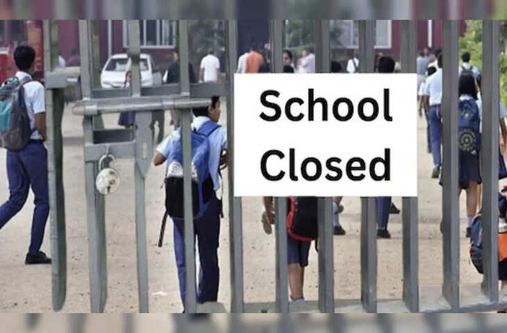 भीषण तापमान से हाहाकार! राज्य सरकार ने किया बड़ा ऐलान&mdash;स्कूलों को पहले ही बंद करने का फैसला