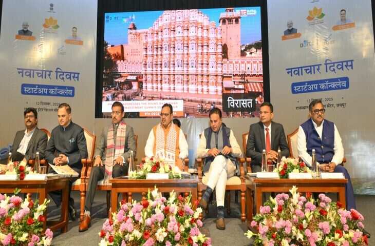 सीएम भजनलाल शर्मा ने युवाओं को स्टार्टअप्स के लिए प्रोत्साहित किया, फुटेज में देखें बोले- हर कदम पर साथ देगी सरकार&nbsp;