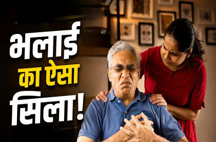 महिला गई थी बुजुर्ग की जान बचाने, भरना पड़ा ₹2.6 लाख का जुर्माना; पढ़िए चौंकाने वाला मामला
