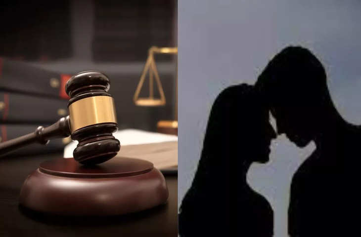 Indore 'लिव-इन' पार्टनर के साथ शादीशुदा व्यक्ति ने से किया दुष्कर्म, कोर्ट ने इस आधार पर आरोपी को किया बरी
