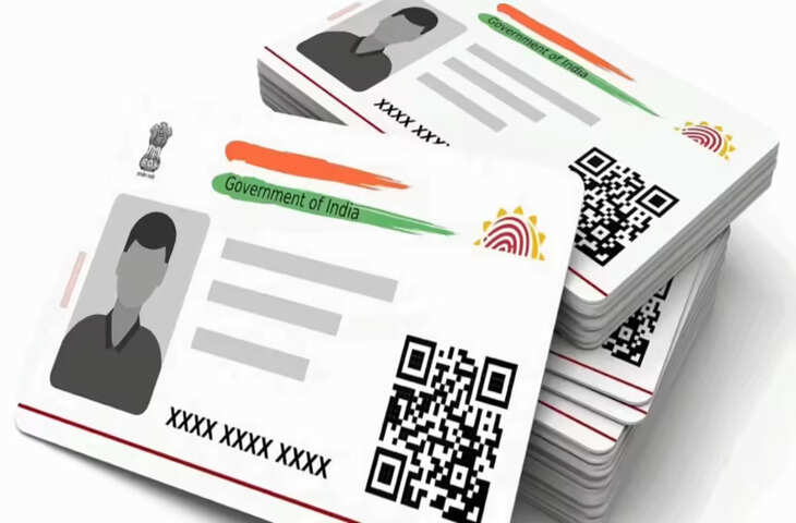 Aadhaar Update Rule: अब बिना दस्तावेज के बदल सकेगा पता, UIDAI के नए नियम से मिली बड़ी राहत