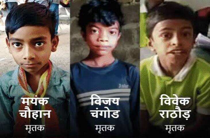 कुएं में मिले 3 मासूमों के शव, नाक-कान और होंठ कटे होने का दावा; परिजनों ने जताई बलि की आशंका, CBI जांच की मांग
