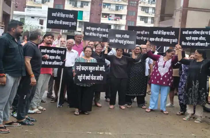 पायनियर ग्रीन सिटी में लोगों का फूटा गुस्सा, जलभराव और सीवर समस्या को लेकर प्रदर्शन; प्रशासन के खिलाफ नारेबाजी