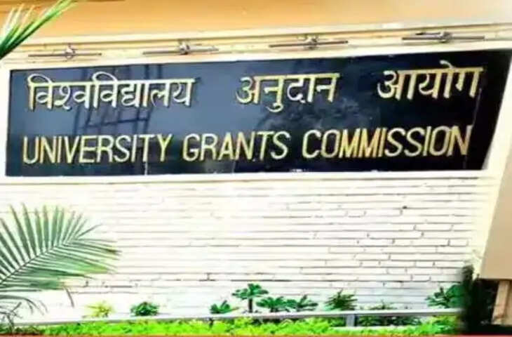 Nashik यूजीसी की रियायत को सरकार ने किया खारिज; प्रमोशन से चूके 6000 प्रोफेसर, कार्यकाल को लेकर दो संस्थानों में मतभेद