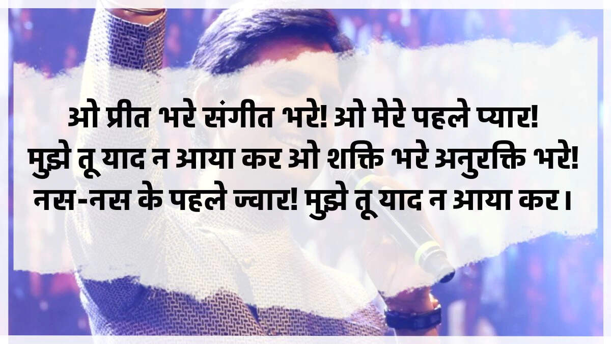 vishwas Ki Shayari, Love Poetry, Prem Kavita, Hindi Kavita, Romantic Songs, Romantic Shayari, Kumar Vishwas Romantic Shayari, Kumar Vishwas Books, Kumar Vishwas Famous Poem, Love Shayari in Hindi, Mohabbat Ki Shayari, Mohabbat Shayari in Hindi, Shayari On Mohabbat In Hindi,  New Love Shayari In Hindi,  pyar Mohabbat shayari, Hindi Love Shayari, Best Pyaar Mohabbat Shayari, romantic shayari, romantic shayari in Hindi