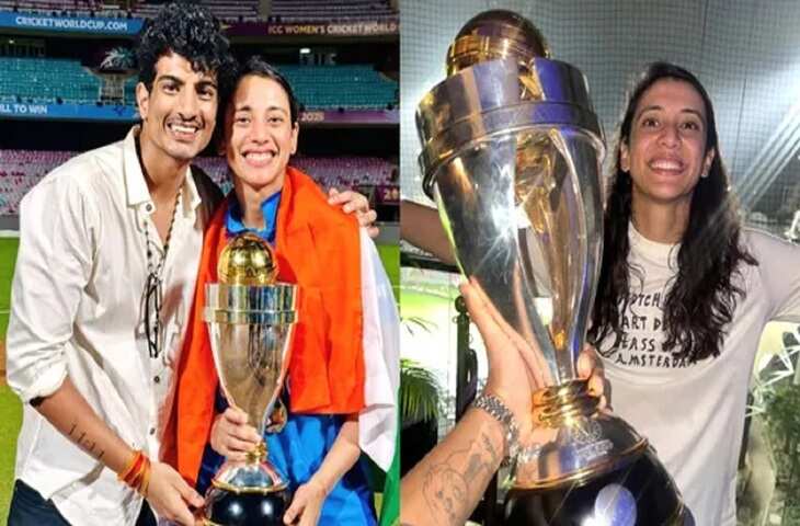 Smriti Mandhana & Palash Muchhal Love Story: कब शादी के बंधन में बंधेंगी स्मृति ? जाने पलाश संग कैसे परवान चढ़ा इश्क 