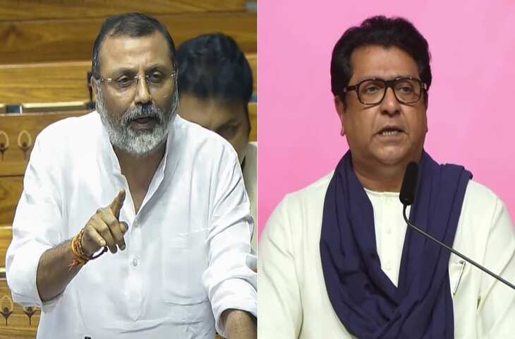 ठाकरे बंधुओं पर सीधा हमला: BMC में बंपर जीत के बीच निशिकांत दुबे हुए आक्रामक, बोले - 'अब मुंबई आकर मिलूंगा&hellip;&rsquo;