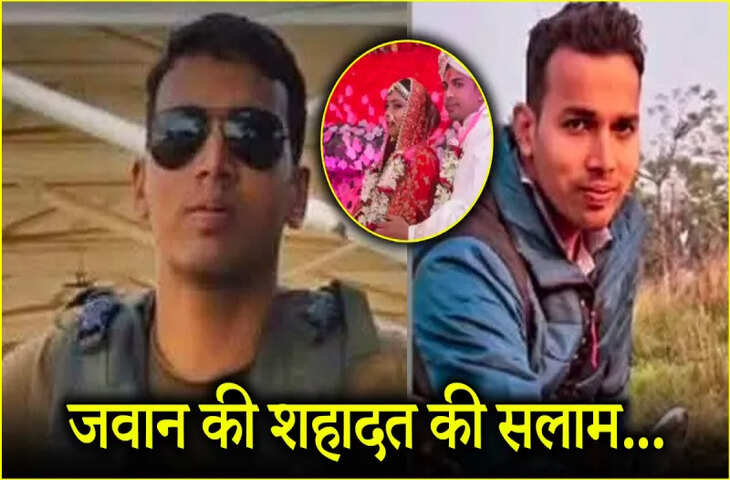 पत्नी प्रेग्नेंट, मां बीमार, 3 महीने पहले शादी, कौन थे रामबाबू प्रसाद, जो पाक सेना की गोलीबारी में शहीद