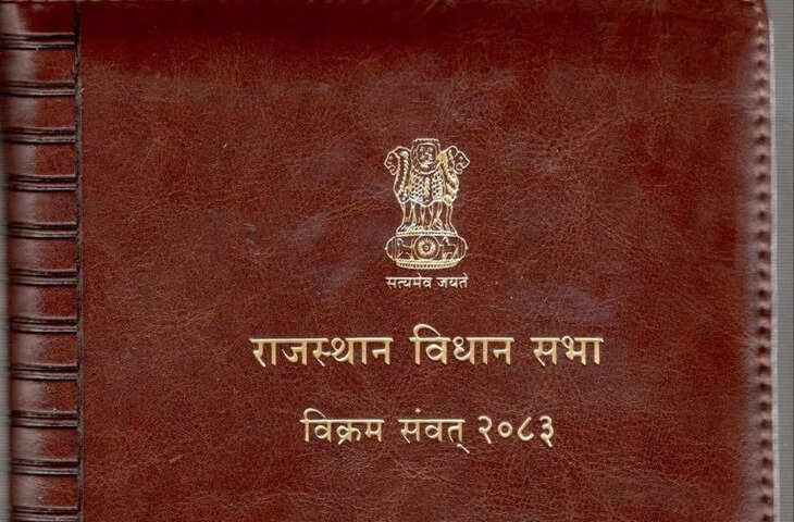 राजस्थान विधानसभा की नववर्ष डायरी का विमोचन, लोकतांत्रिक यात्रा का संकलन