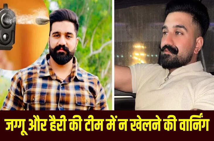 &lsquo;सिद्धू मूसेवाला की हत्या का बदला&rsquo; मोहाली में कबड्डी प्लेयर राणा बलाचौरिया को बदमाशों ने मारी गोली, बंबीहा गैंग ने ली जिम्मेदारी