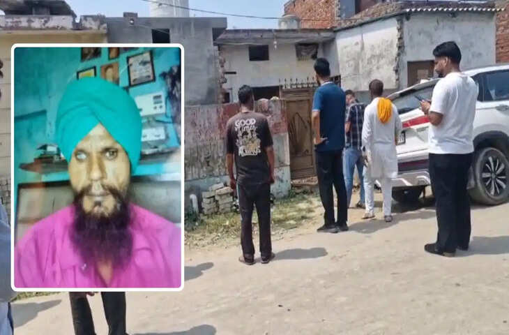 पंजाब में दिल दहला देने वाली वारदात: घर में घुसकर व्यक्ति का सिर धड़ से किया अलग, फतेहगढ़ साहिब में सनसनी