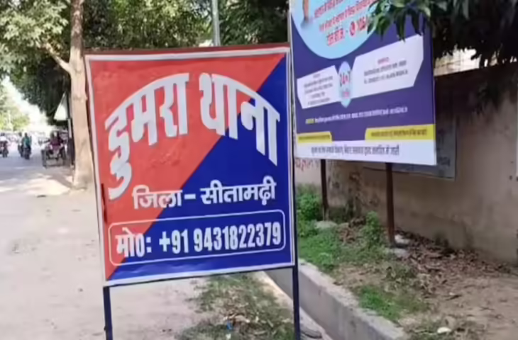 सीतामढ़ी में 2000 रुपया प्रतिदिन के भाड़े पर मिल रहा पिस्टल, आर्थिक तंगी दूर करने का खौफनाक आइडिया