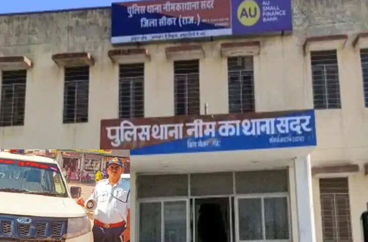 सड़कों पर &lsquo;चलती ट्रैफिक चौकी&rsquo; से नजर, नियम तोड़ने वालों को चालान का तोहफा