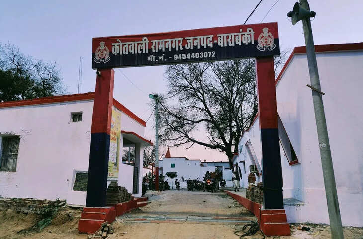 रामनगर थाने के दरोगा पर प्रताड़ना और छेड़छाड़ के संगीन आरोप