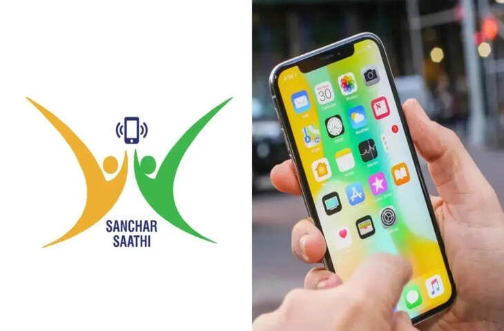 सरकार ने क्यों वापिस लिया&nbsp;Sanchar Saathi App के प्री-इंस्टॉलेशन का आदेश ? जानें क्या ट्रैक होता है और क्या नहीं, यहाँ जाने हर सवाल का जवाब&nbsp;