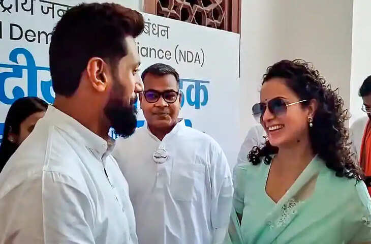 क्या सच में चल रहा चिराग पासवान और कंगना रानौत का अफेयर ? एक्ट्रेस बोली - 'अगर हमारा रोमांस होता तो...'&nbsp;