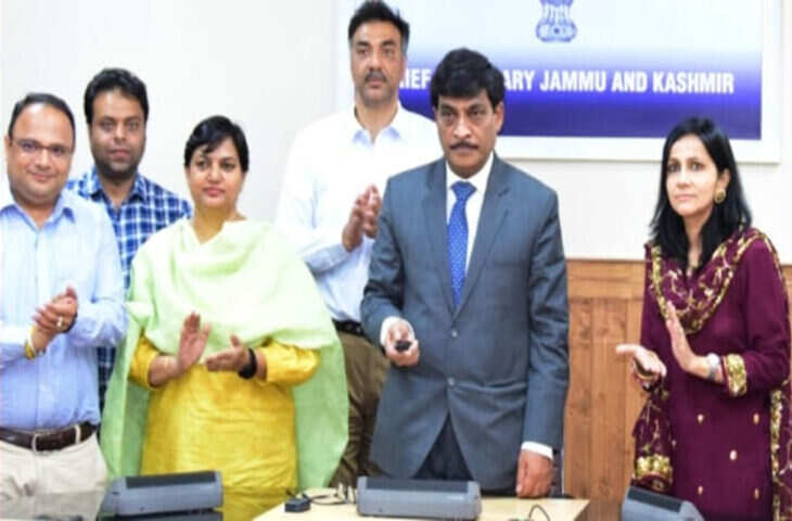 Samba सीएस ने नवीनतम सुविधाओं के साथ संशोधित जम्मू-कश्मीर पोर्टल लॉन्च किया