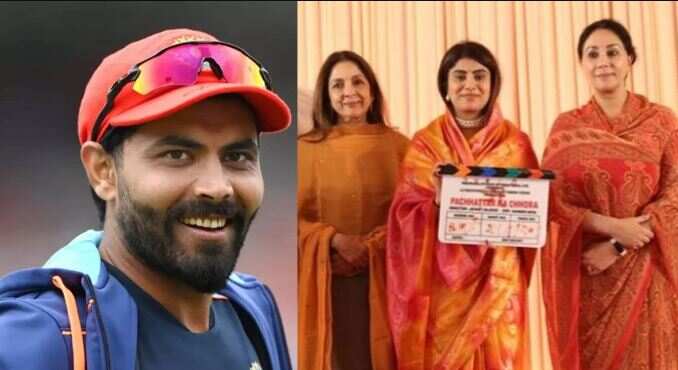 Ravindra Jadeja film111111qqqq111.JPG